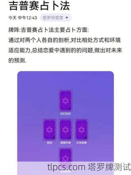 塔罗牌阵预测脱单？这5张牌告诉你爱情何时来敲门！