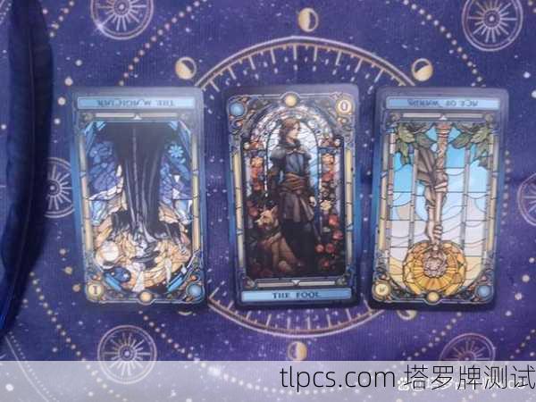 王者荣耀塔罗牌,动漫美学与神秘占卜的完美融合