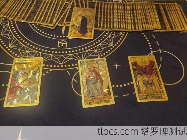 塔罗牌测强项准不准?深度解析塔罗牌测算的奥秘