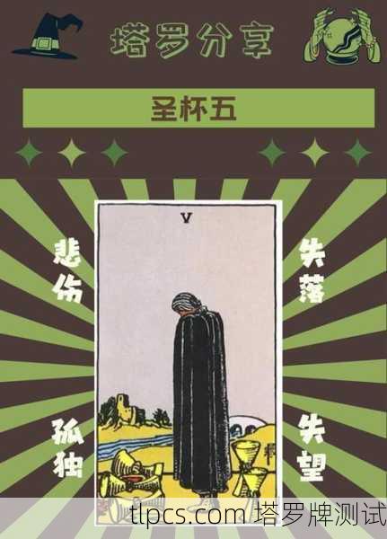 命运的牌局，林孝埈与塔罗牌中的情感启示
