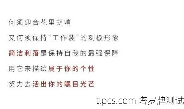 凌薇老师的烟花塔罗牌解读,照亮你内心的璀璨光芒