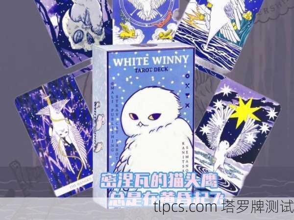超萌预警!这些高清动物塔罗牌美到炸裂,看完立马想入手!