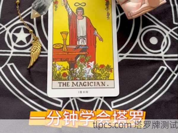 想拜师学塔罗?这几个地方让你少走弯路!