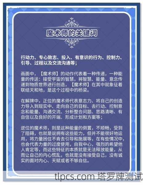 想拜师学塔罗?这几个地方让你少走弯路!