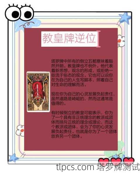 幸运塔罗牌在哪里买到?手把手教你选牌、测牌、解读牌!