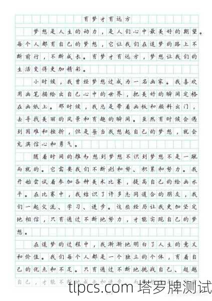 示例文章1