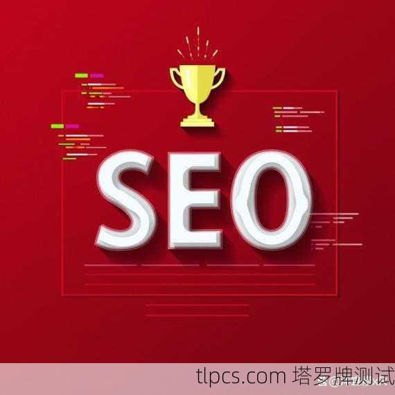 百度蜘蛛池出租平台：高效收录与排名提升的必备工具