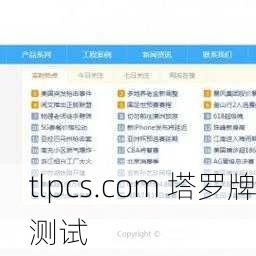2025年百度蜘蛛池出租,专业引蜘蛛提升网站收录与排名