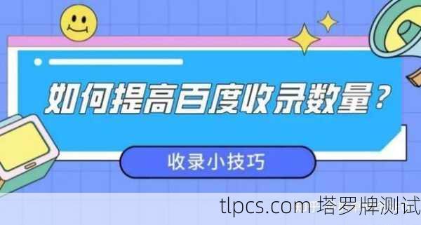 蜘蛛池出租靠谱性分析:百度蜘蛛池真实效果揭秘