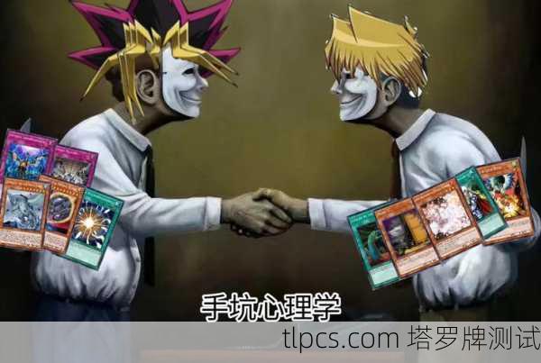 塔罗牌搞笑图片，当神秘学遇上表情包