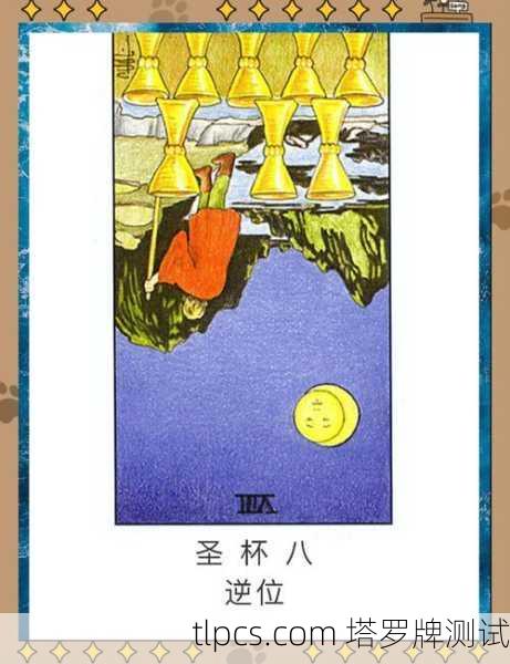 与1518号塔罗牌的相遇