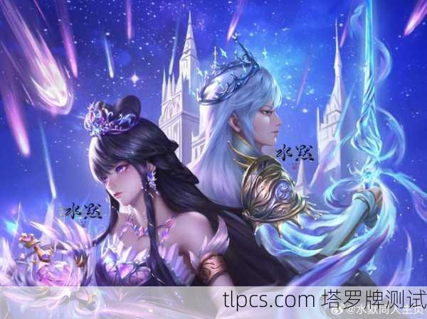 星辰之下，我与塔罗牌星辰正位的相遇