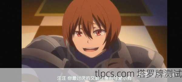 抽到杜拉克牌？别慌，这可能是你人生的重启键