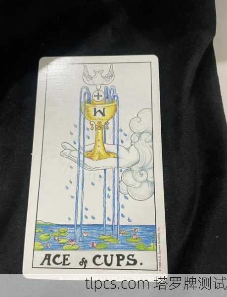 塔罗牌中的中国圣杯一