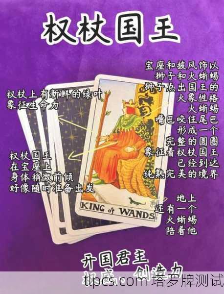 权杖八冲过来啦!这张塔罗牌到底有多火?