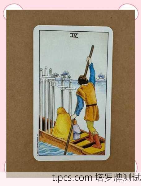 塔罗牌里的权限6正位,别急着当人生赢家,先看看手里的牌稳不稳