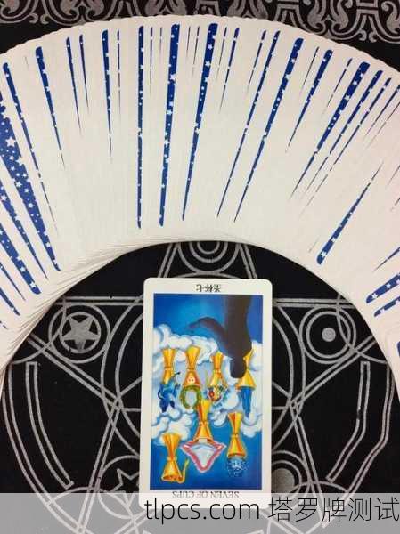 圣杯七，幻梦深处的自我叩问