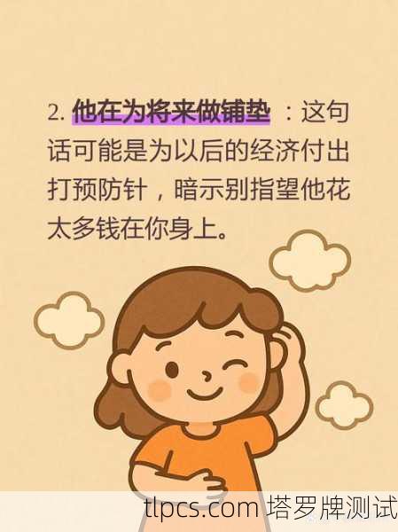 抽到隐士正位别慌！你的爱情正在静默升级