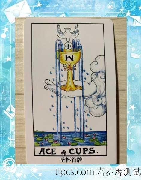 马赛塔罗牌中的圣杯五（Le Cinq de Coupes）是一张充满象征意义的牌，通常与失落、遗憾、悲伤等情绪相关，但同时也隐含着希望与转机。以下是这张牌的详细解读