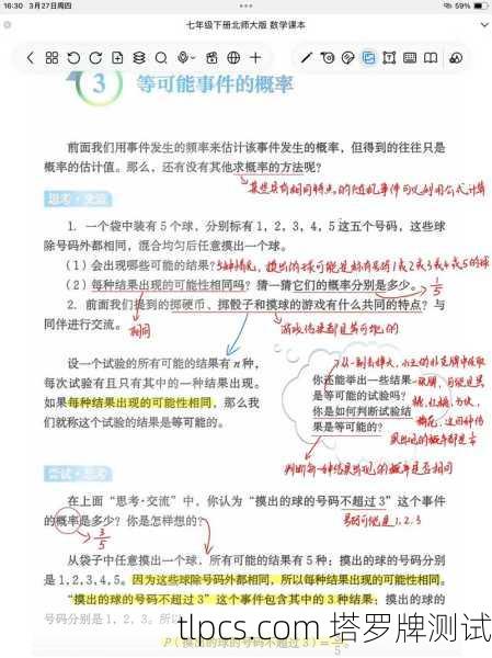 以下为你梳理可能相关的解释