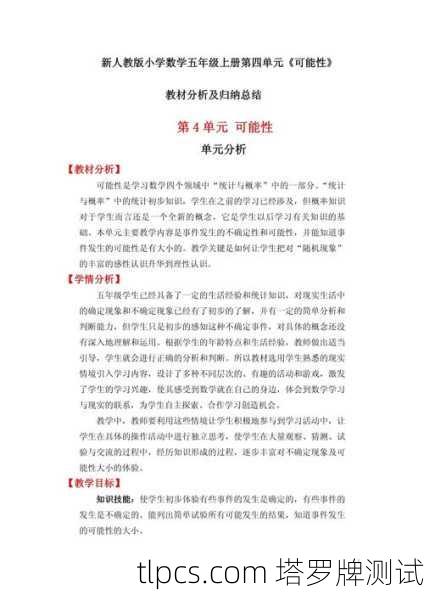 以下为你梳理可能相关的解释
