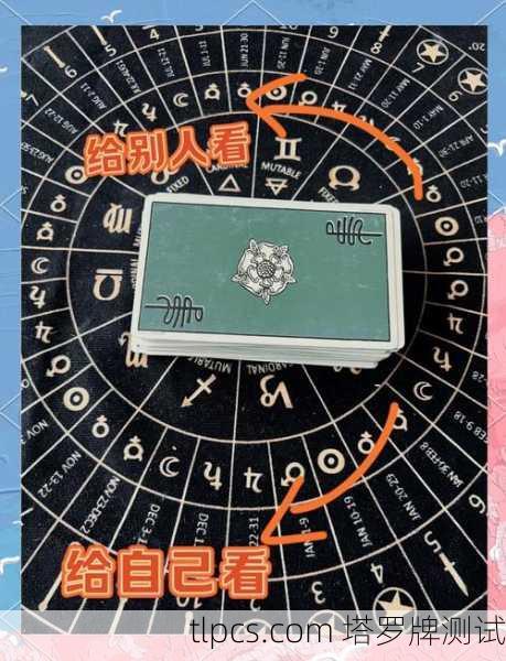 塔罗牌里的三岛有助，当纸牌开口讲述一个陌生人的故事