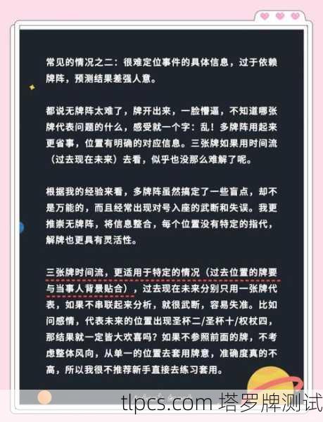 塔罗牌现状问题大全，为什么越来越多人开始玩塔罗牌？