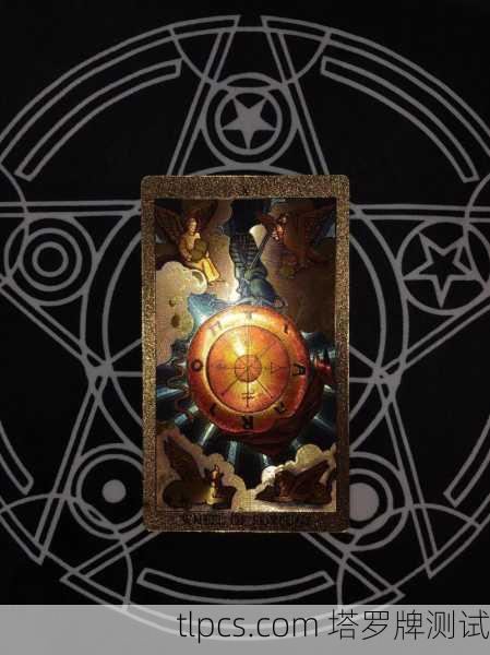 笑看命运，当塔罗牌遇上幽默人生