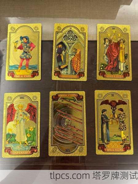 塔罗牌事业展开法,一张牌测出你的职场未来!