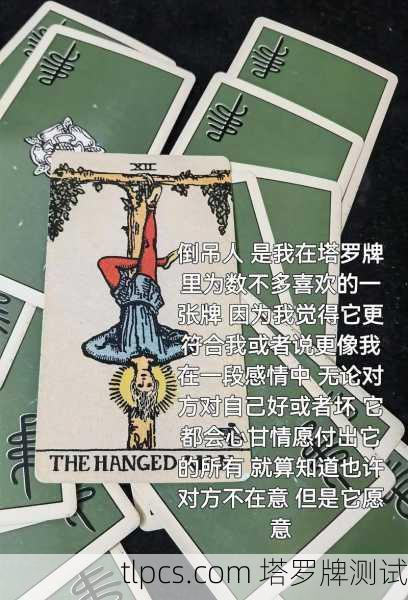 塔罗正位女教主,当我翻开那张牌,听见了内心的低语