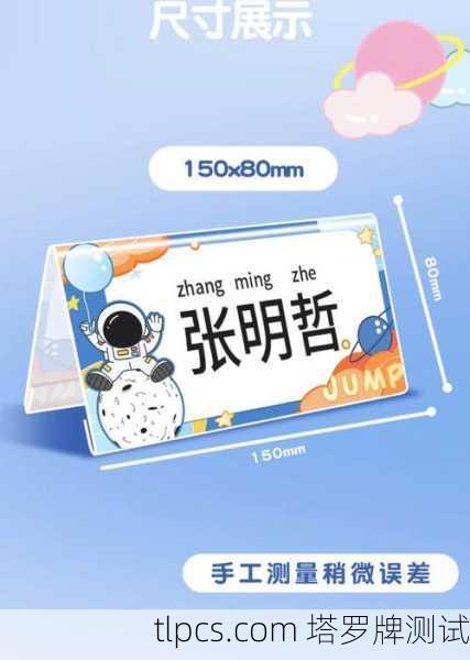 1.最可能的情况,人名或特定牌卡名称