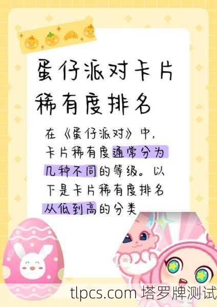 1.最可能的情况,人名或特定牌卡名称