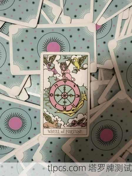 荔枝塔罗牌，当岭南甜香遇见命运之轮