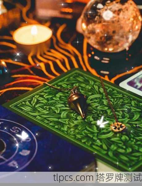 威海塔罗牌算命，不只是算个命，更是心灵的镜子