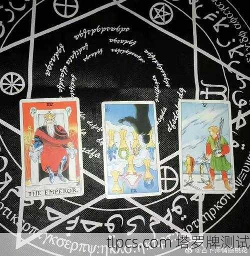 威海塔罗牌算命，不只是算个命，更是心灵的镜子