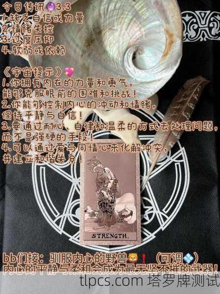 塔罗牌复联2022，一场关于自我与未来的神秘对话