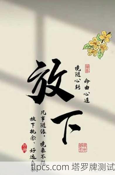 圣杯九坐牢，当满足感成为心灵的枷锁