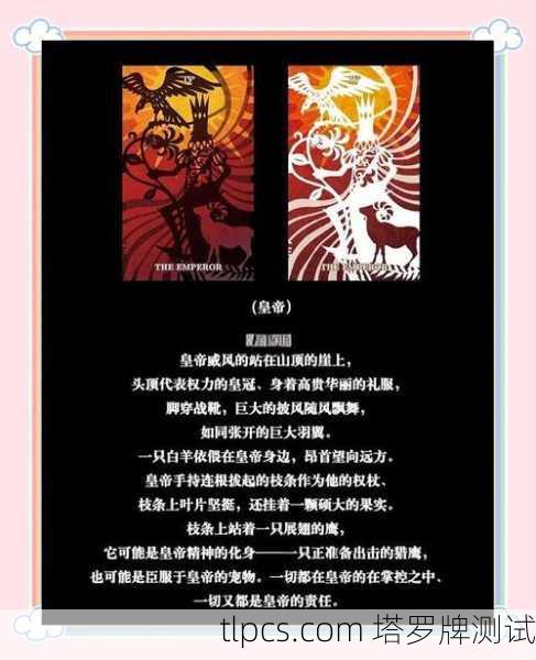 我与塔罗的初次相遇，探寻22张大阿卡那牌的深层意义