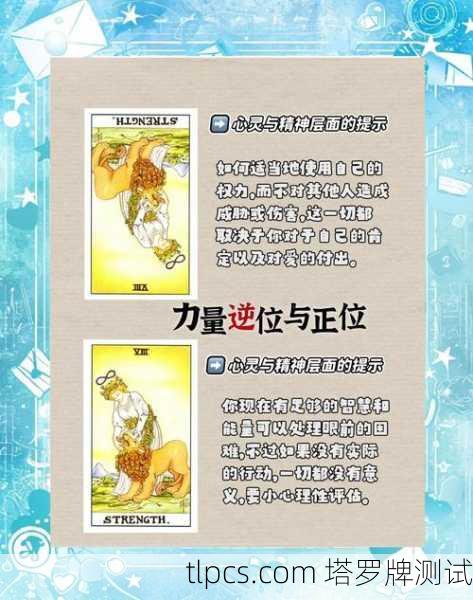 这是一个非常有趣的问题！从不同角度来看，塔罗牌与学历的关系可以这样理解