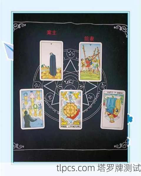 🔮塔罗牌阵建议,家庭和谐之桥