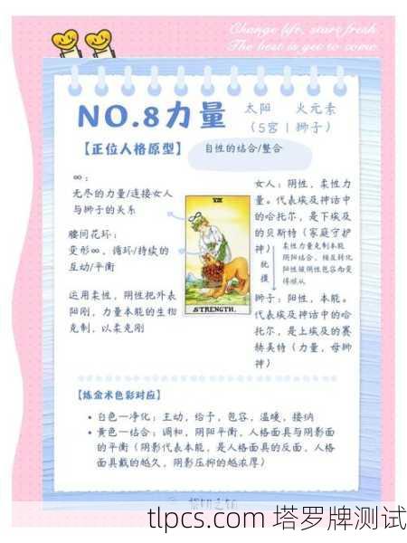 塔罗牌疗愈原生家庭，解读过去，重塑内在力量