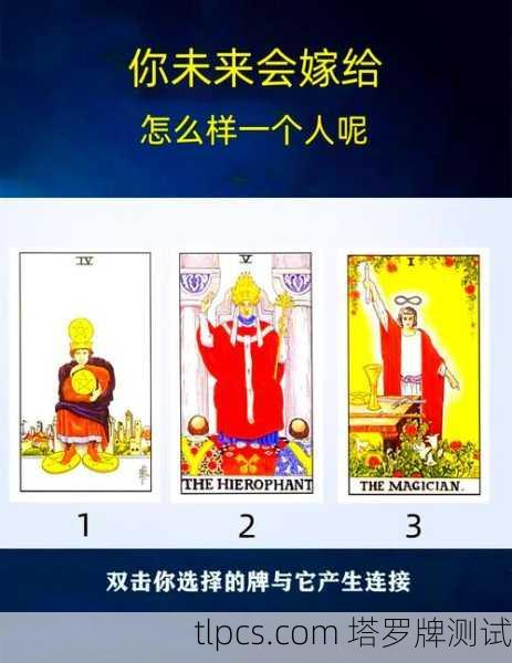 塔罗牌疗愈原生家庭，解读过去，重塑内在力量