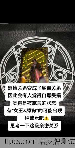 塔罗牌测算后的深度疲惫，一场灵魂与符号的对话