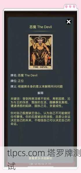 塔罗牌里的霸道总裁，正位皇帝牌在爱情里到底啥意思？