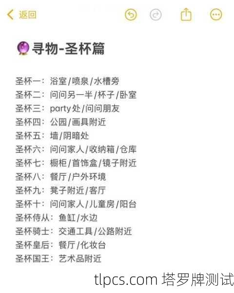 探寻塔罗牌哪种最好抽，新手与行家的选择指南