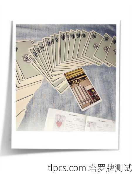 塔罗牌中的静默疗愈，我与正位宝剑四的相遇