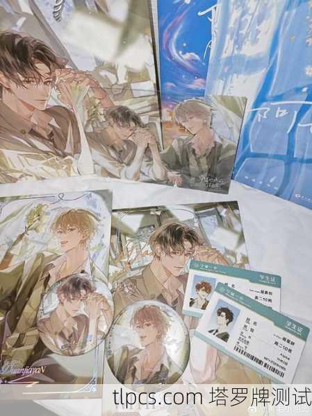 当牌盒轻启，我与78张灵魂的初次相遇