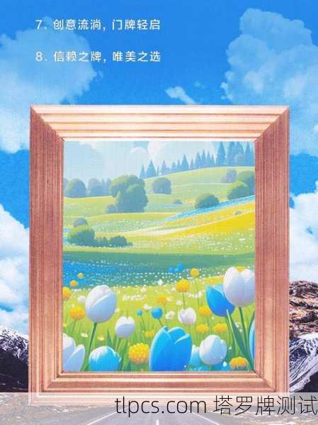 当牌盒轻启，我与78张灵魂的初次相遇