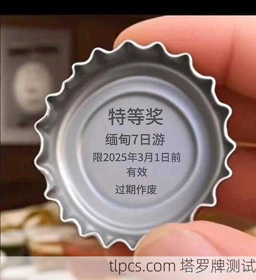 抽到星星牌别急着乐，这牌的水可深着呢！