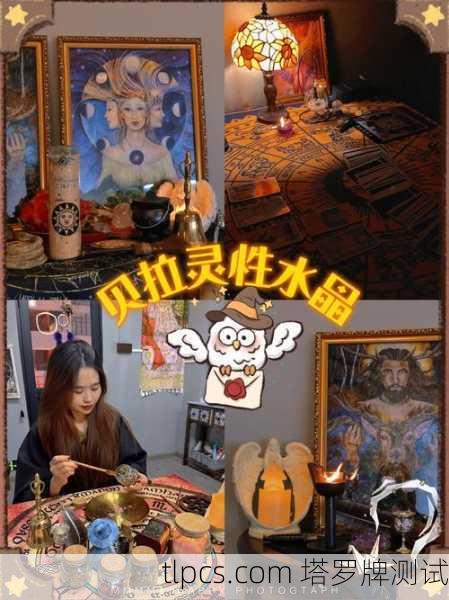 塔罗牌测一测，我该不该辞职？这份工作真的适合我吗？